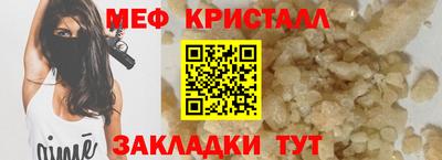 синтетический гашиш Гагарин