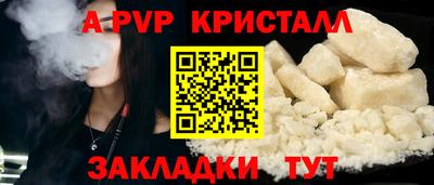 синтетический гашиш Гагарин