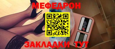 синтетический гашиш Гагарин
