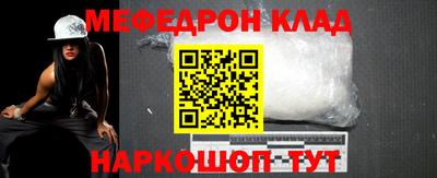 синтетический гашиш Гагарин