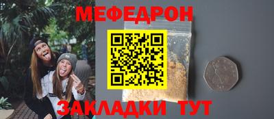 синтетический гашиш Гагарин