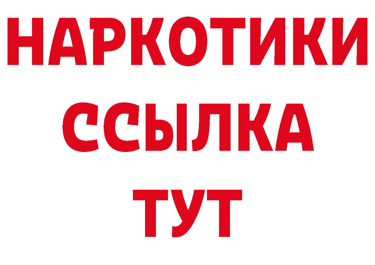 Амфетамин Розовый маркетплейс нарко площадка гидра Ефремов