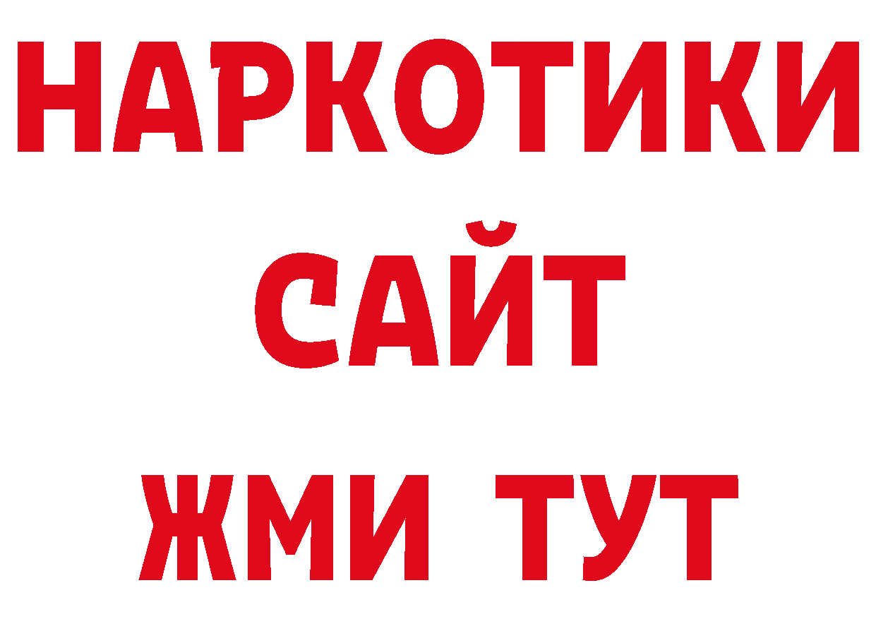 Кодеин напиток Lean (лин) рабочий сайт сайты даркнета блэк спрут Ефремов