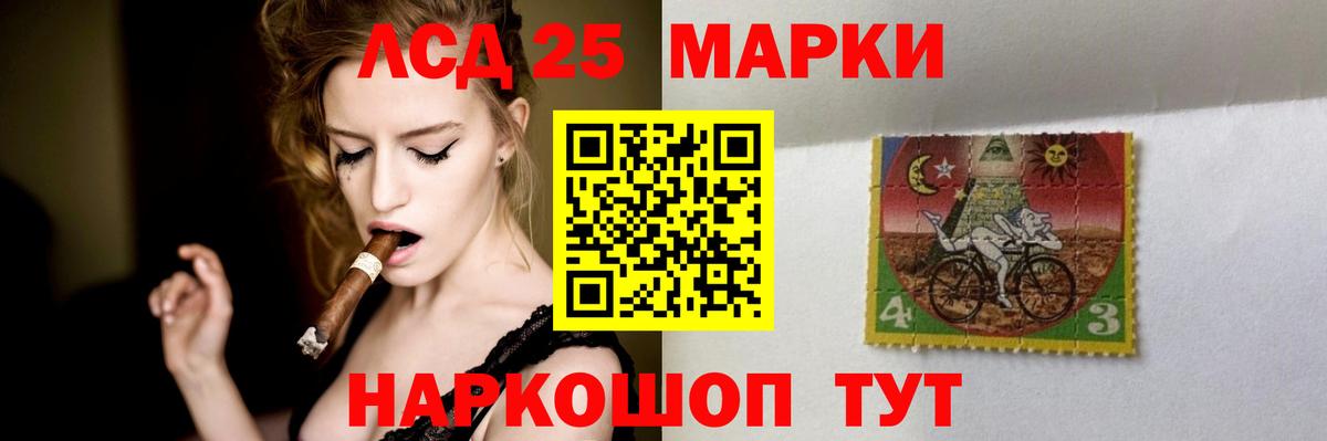 Лсд 25 экстази кислота  Вход с VPN  Ефремов  LSD-25 экстази ecstasy 