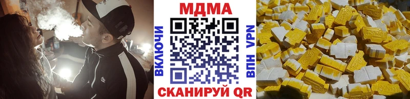 МДМА Molly  закладки  Ефремов 