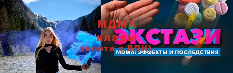 MDMA Molly  Ефремов 