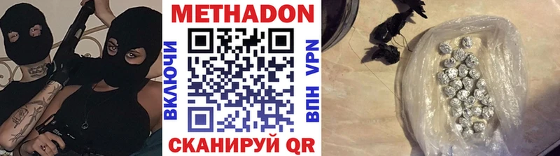 Метадон белоснежный  купить  цена  МЕГА маркетплейс  Ефремов 