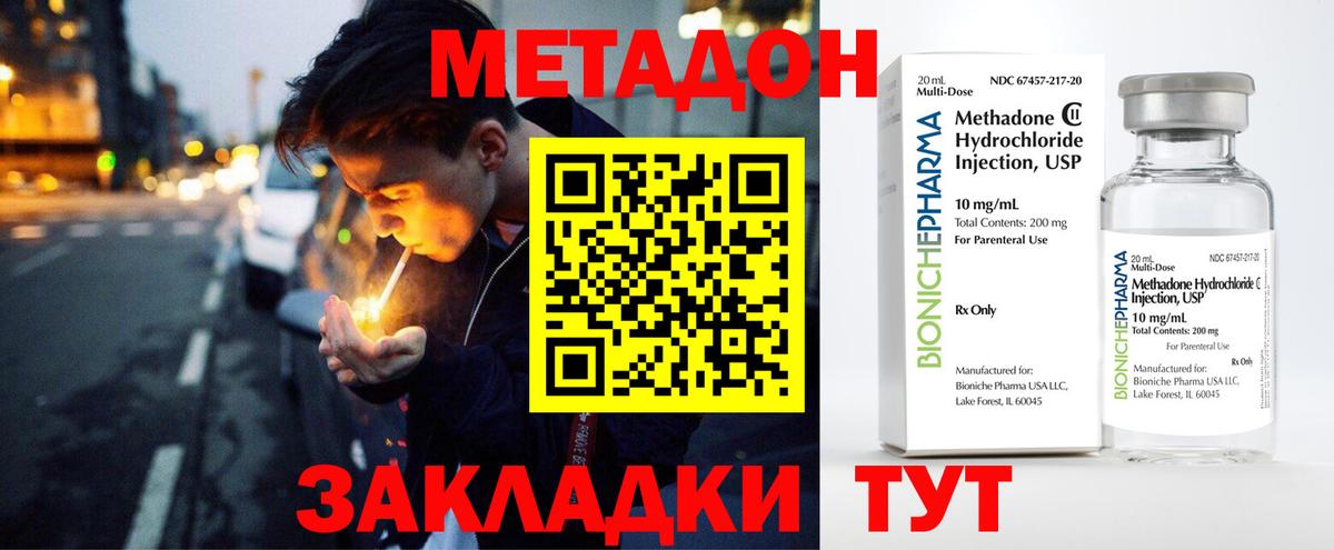 Ефремов  Вход с VPN  МАРИХУАНА  ГАШ  Cocaine  Меф кристаллы  АМФЕТАМИН   Меф  ГАШ 