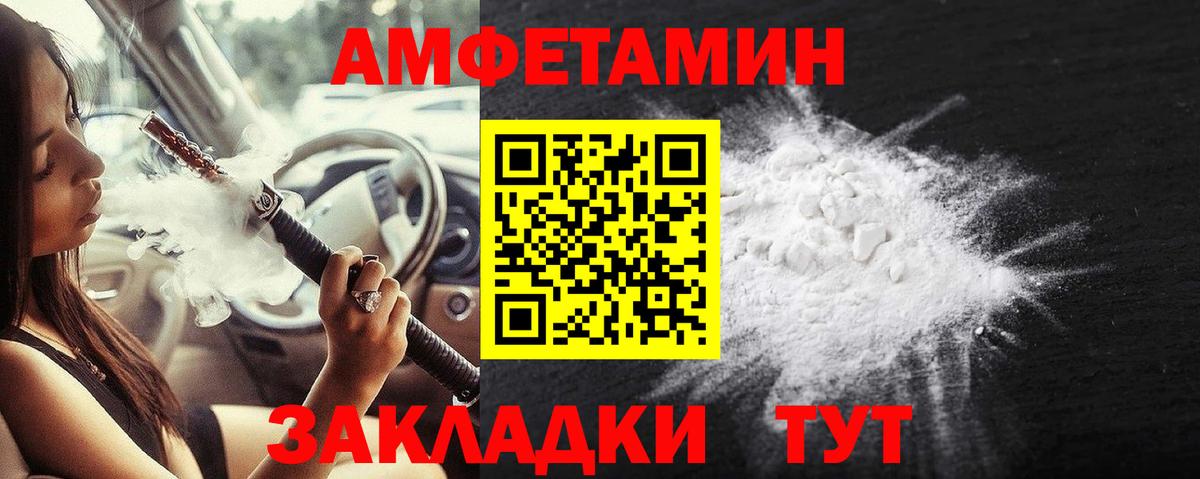 Метамфетамин витя Ефремов