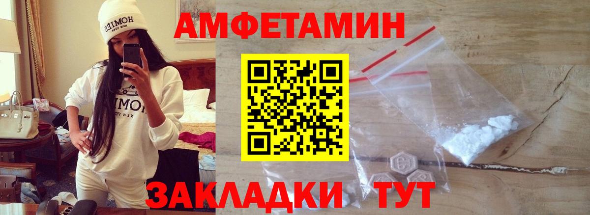 Метамфетамин Декстрометамфетамин 99.9%  Метамфетамин Декстрометамфетамин 99.9%  Вход с VPN  Ефремов 