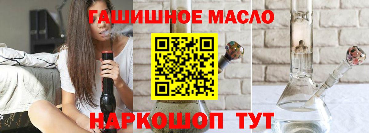 Дистиллят ТГК концентрат  Ефремов  Дистиллят ТГК THC oil 