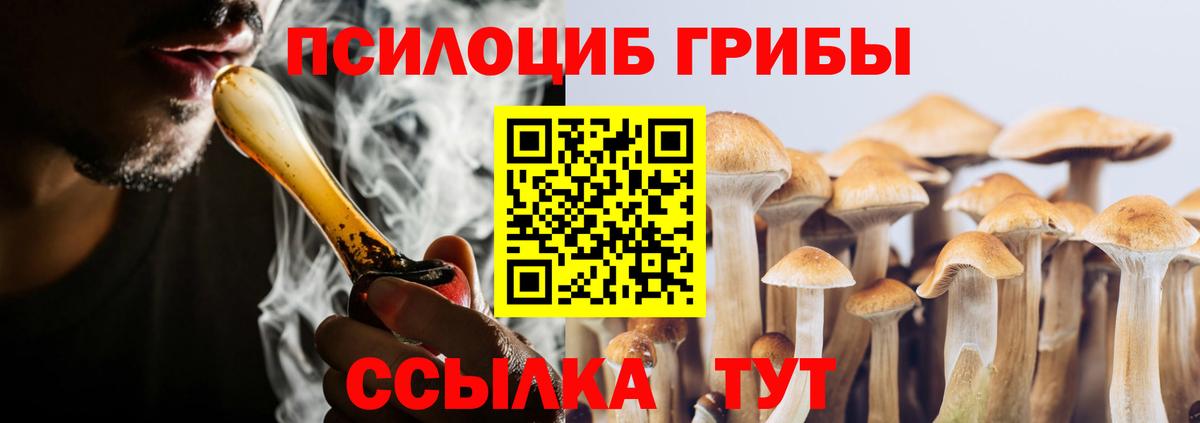 Галлюциногенные грибы ЛСД  Ефремов 