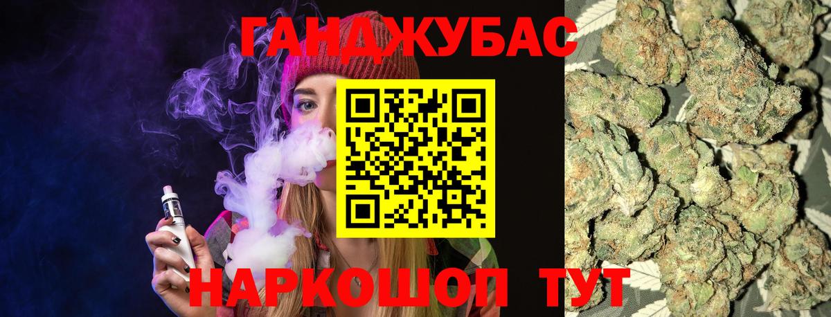 МАРИХУАНА планчик  Каннабис OG Kush  Вход с VPN  Марихуана тримм  Шишки марихуана конопля  Ефремов 