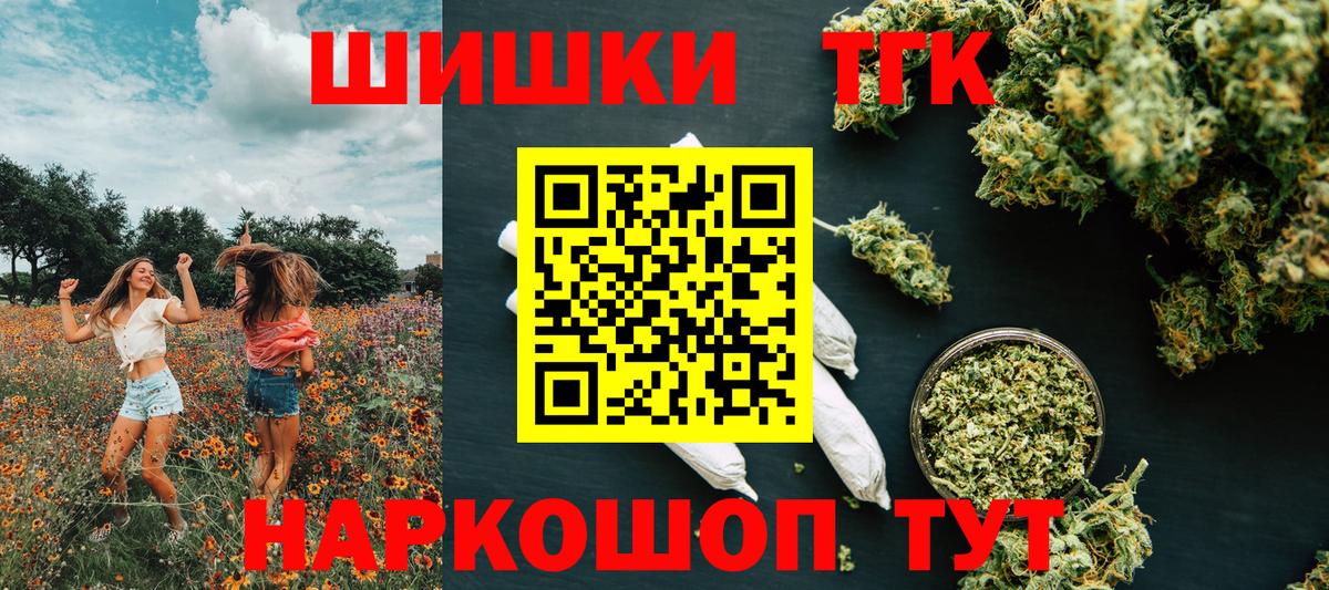 Бошки марихуана ГИДРОПОН Ефремов