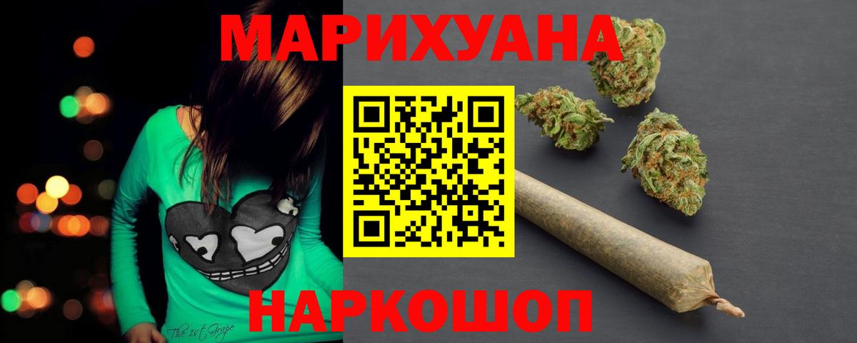 Конопля планчик  МАРИХУАНА ГИДРОПОН  Шишки марихуана планчик  Ефремов 